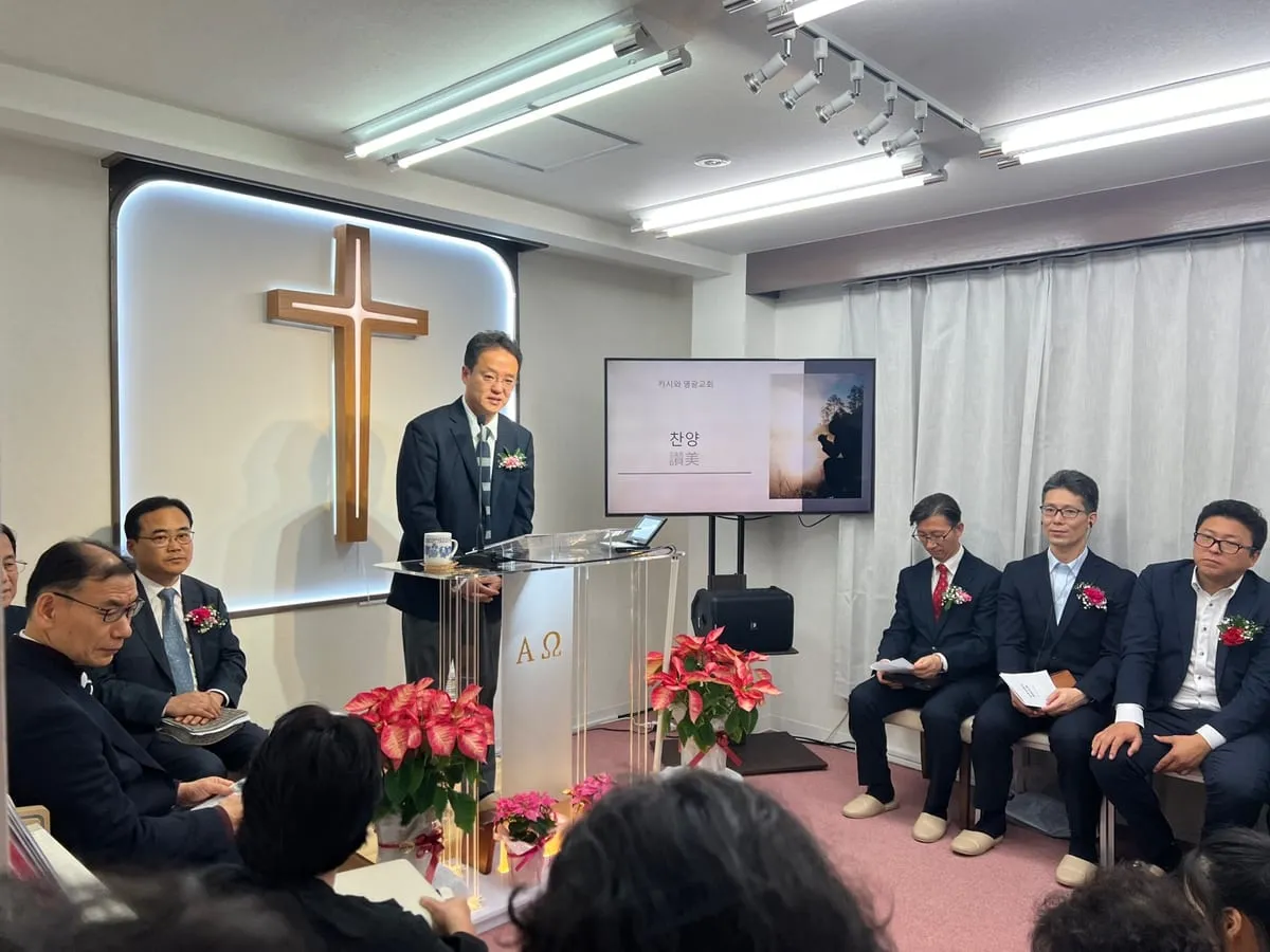 柏栄光教会の共同体の写真 1