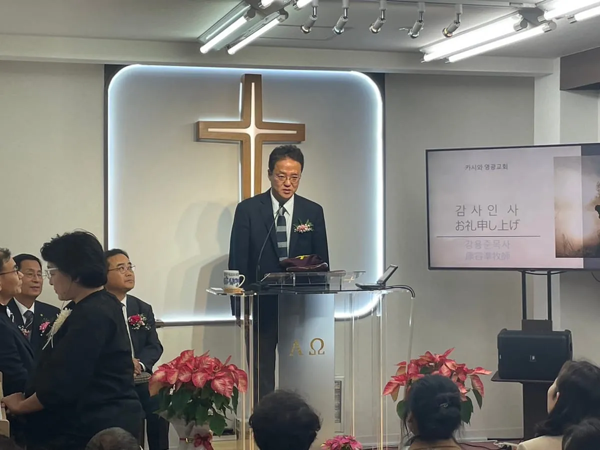 카시와영광교회 공동체 사진 8